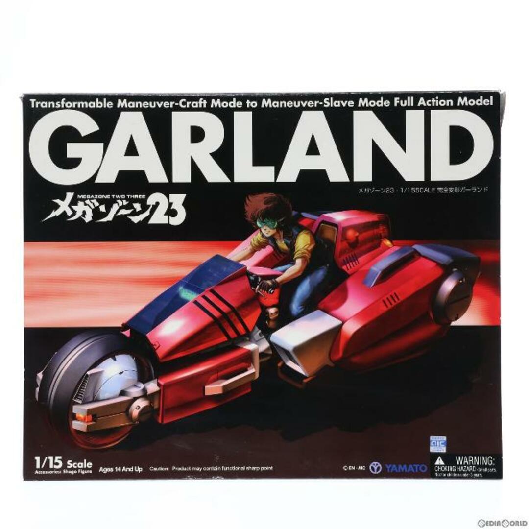 完全変形 ガーランド メガゾーン23 1/15 完成品 可動フィギュア