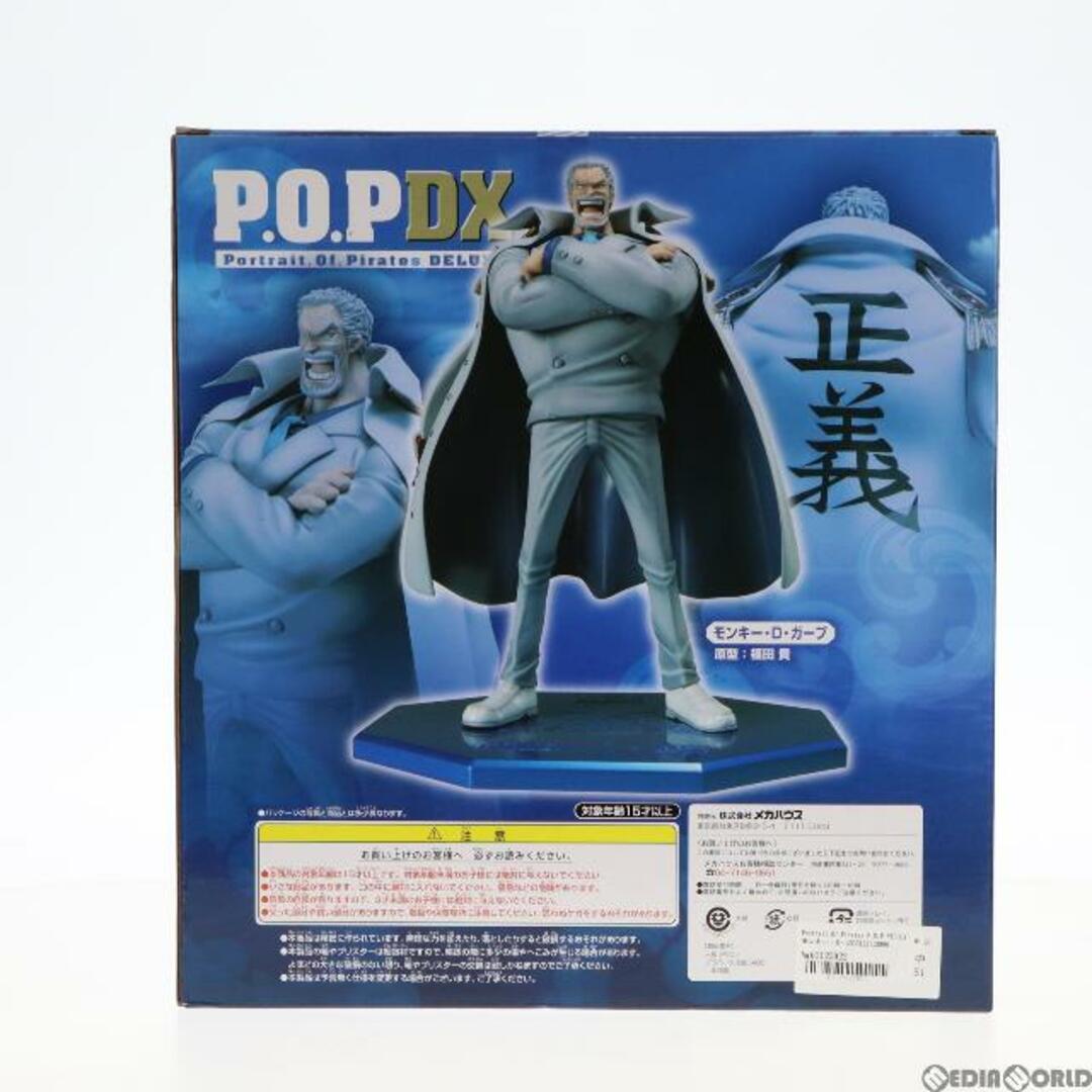 MegaHouse - Portrait.Of.Pirates P.O.P NEO-DX モンキー・D・ガープ