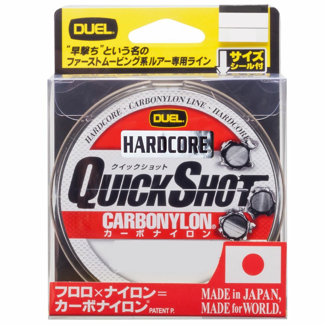 【スタイル:4Lbs.】DUEL ( デュエル ) カーボナイロンライン 釣り糸 スポーツ/アウトドアのフィッシング(釣り糸/ライン)の商品写真