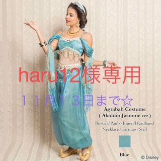 Secret Honeyのフリマアイテム一覧 Secret Honeyのフリマアイテム一覧