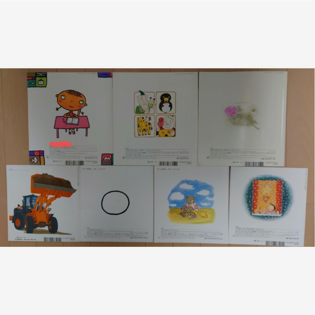 絵本　幼児　児童 エンタメ/ホビーの本(絵本/児童書)の商品写真