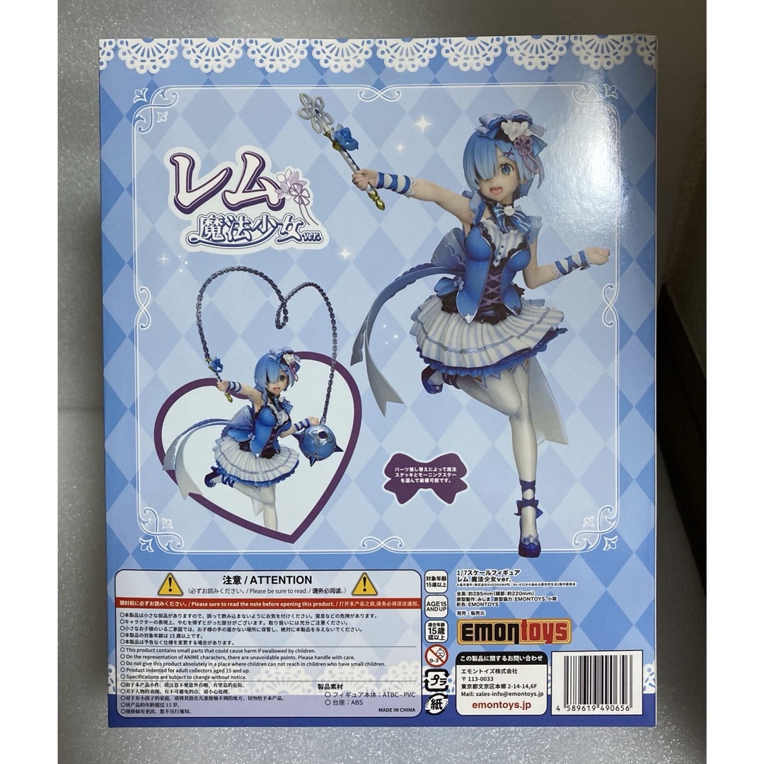 新品 レム 魔法少女Ver. フィギュア Re:ゼロから始める異世界 新品 レム 魔法少女Ver. フィギュア Re:ゼロから始める異世界