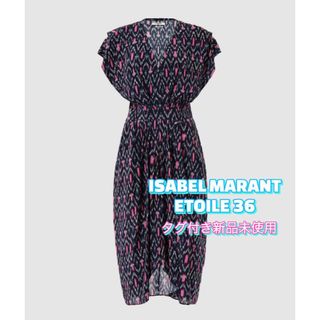 ISABEL MARANT ETOILE イザベルマラン エトワール 21AW MAELYS DRESS フローラルプリント ドレスワンピース ミックス 36