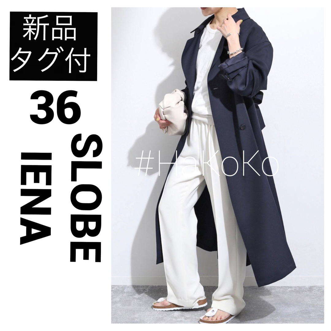 ◆新品タグ付　SLOBE IENA ウォッシャブルトレンチコート ネイビー 36