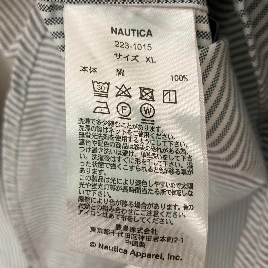 NAUTICA(ノーティカ)のノーティカ　Stripe Oxford BD Shirt長袖シャツ　長袖　 XL メンズのトップス(シャツ)の商品写真