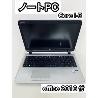 ヒューレットパッカード(HP)のHP ノートPC ProBook 450G3 core i-5 office付(ノートPC)