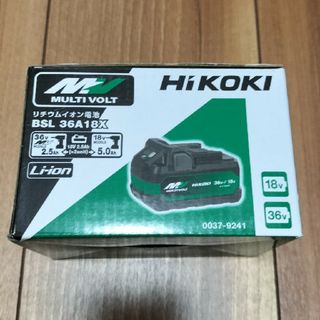 ハイコーキ(ハイコーキ)のハイコーキ　BSL36A18X(工具)