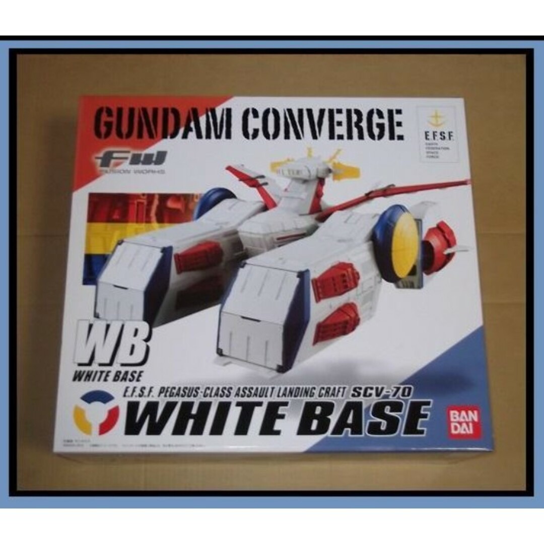 機動戦士ガンダムガンダムコンバージ　ホワイトベース　WHITE BASE　ビッグサイズ　希少