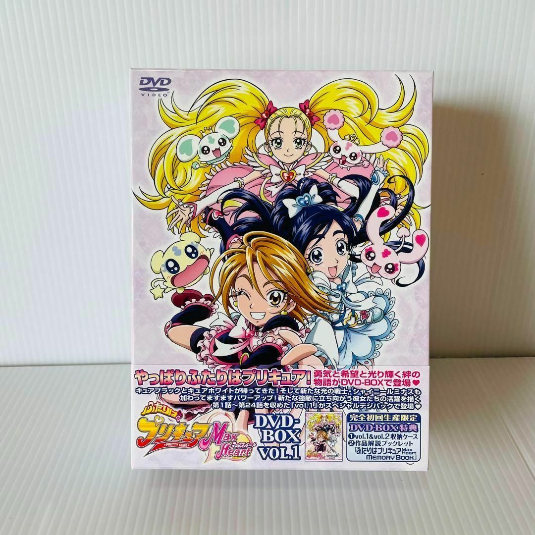 ふたりはプリキュア Max heart DVD BOX セットの通販 by たくぼっくり ...