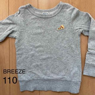 ブリーズ(BREEZE)のBREEZE トレーナー　110(Tシャツ/カットソー)