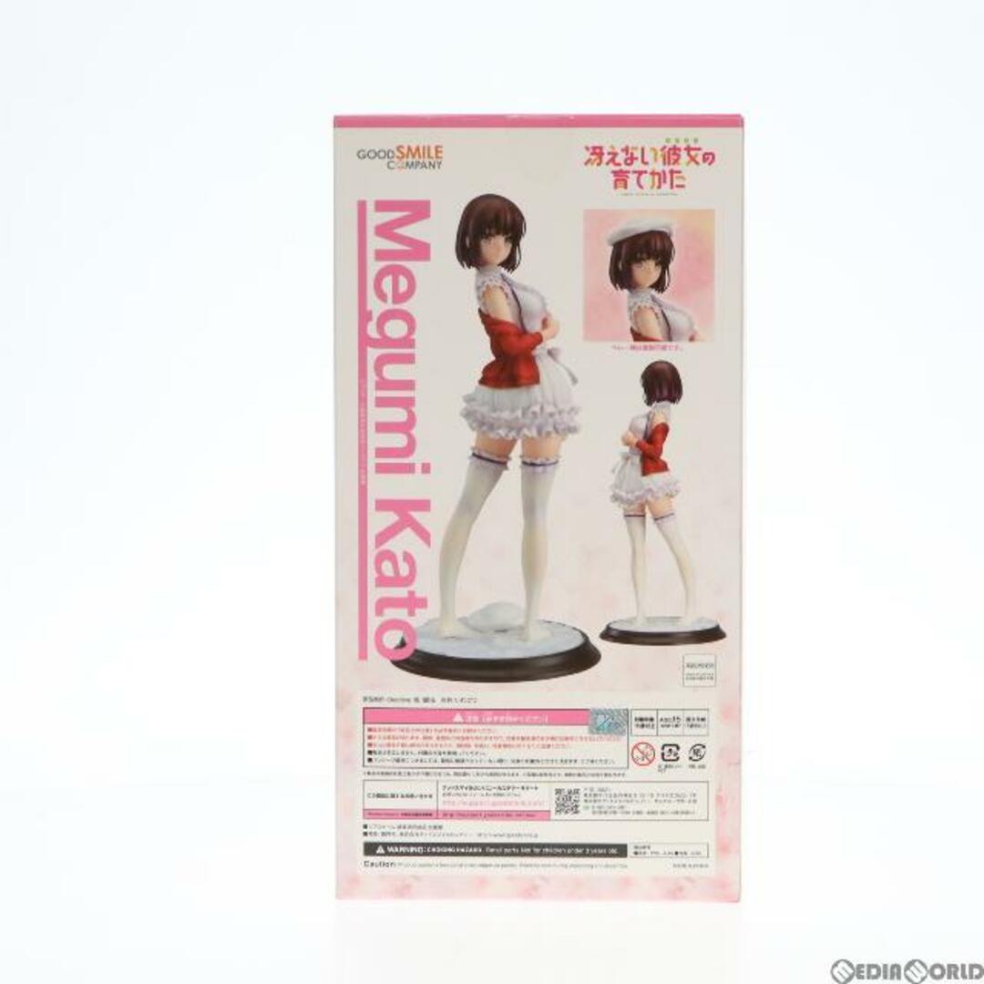 ポストカード付属 加藤恵(かとうめぐみ) 冴えない彼女の育てかた 1/7 完成品 フィギュア グッドスマイルカンパニー