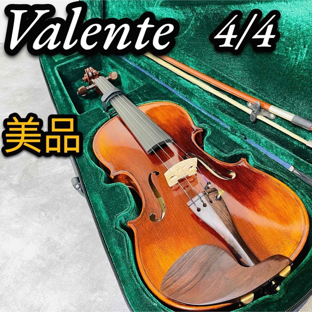 鈴木楽器製作所 - 美品 Valente バレンテ バイオリン ヴァイオリン VN