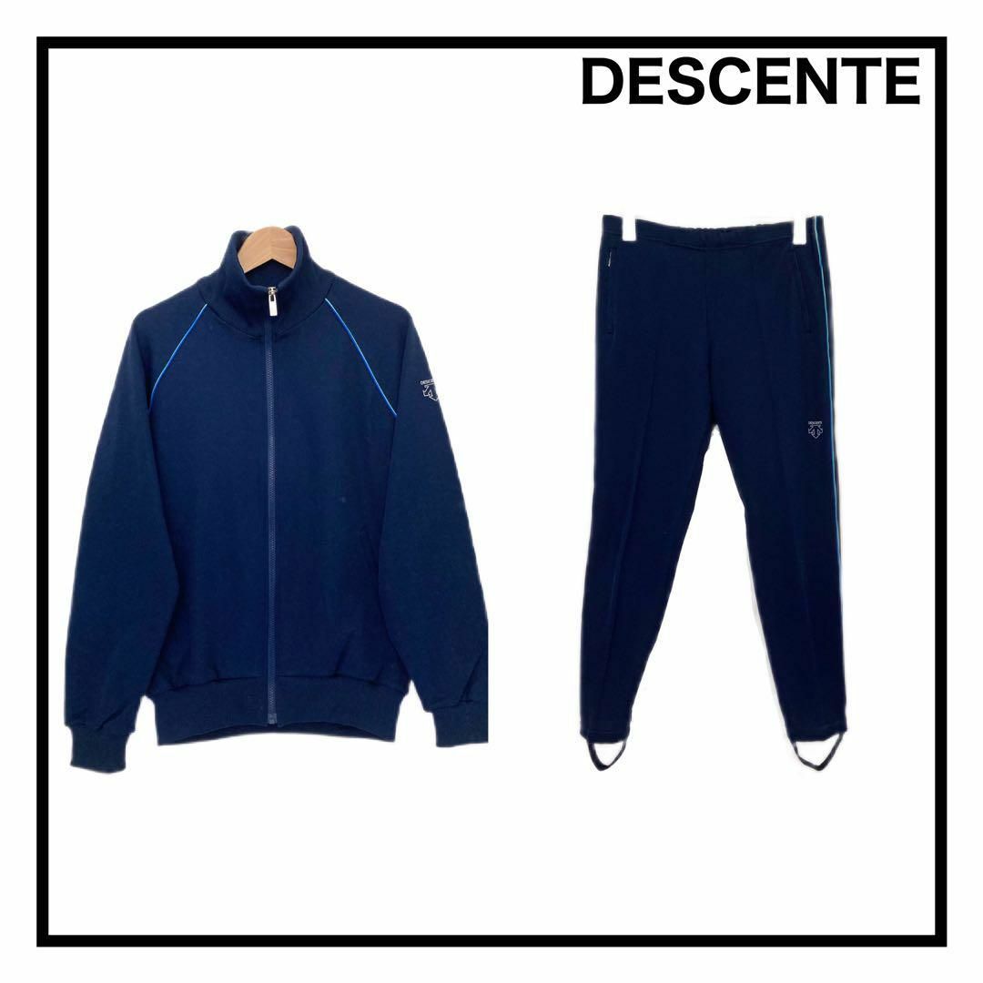 DESCENTE(デサント)のデサント　セットアップ　トラックジャケット　ヴィンテージ　古着　メンズ　長袖 メンズのトップス(スウェット)の商品写真