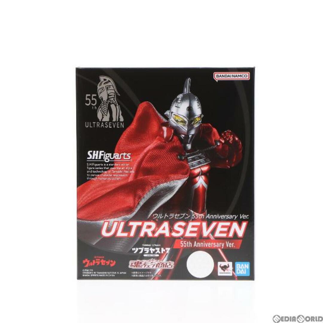 S.H.Figuarts(フィギュアーツ) ウルトラセブン 55th Anniversary Ver. 完成品 可動フィギュア バンダイスピリッツ