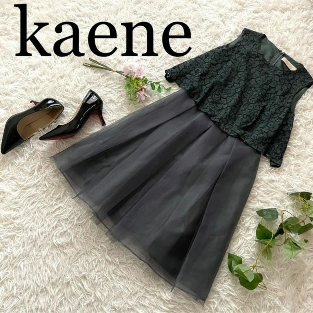 Kaene(カエン)の美品♪kaene カエン/レースチュール　ノースリーブ　ドッキングワンピース レディースのワンピース(ひざ丈ワンピース)の商品写真