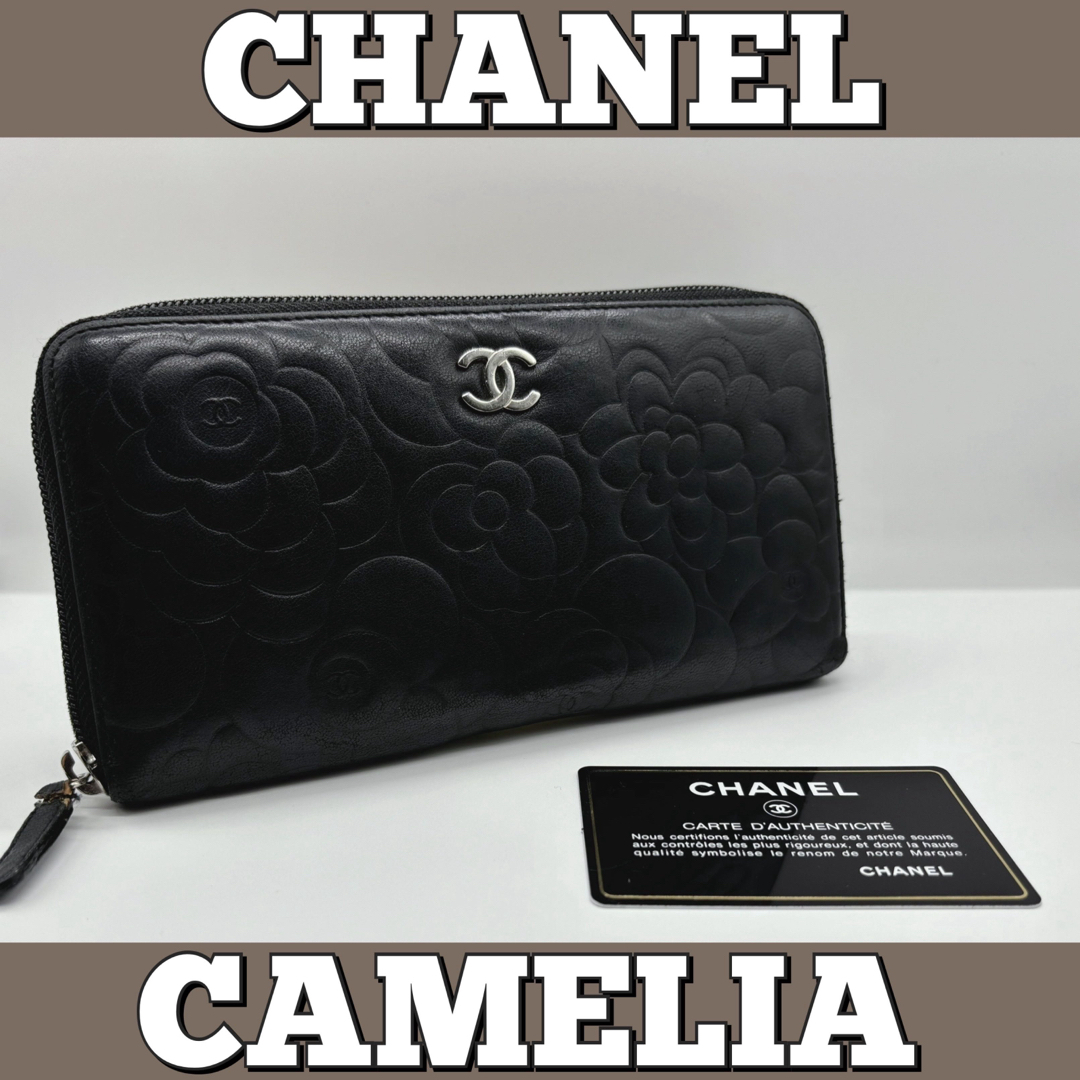 【人気】CHANEL シャネル ココ カメリア長財布