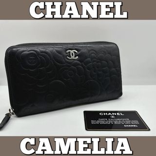 シャネル(CHANEL)の★CHANEL★カメリア/長財布/黒/ブラック/シャネル/ココ/ラウンドジップ(財布)