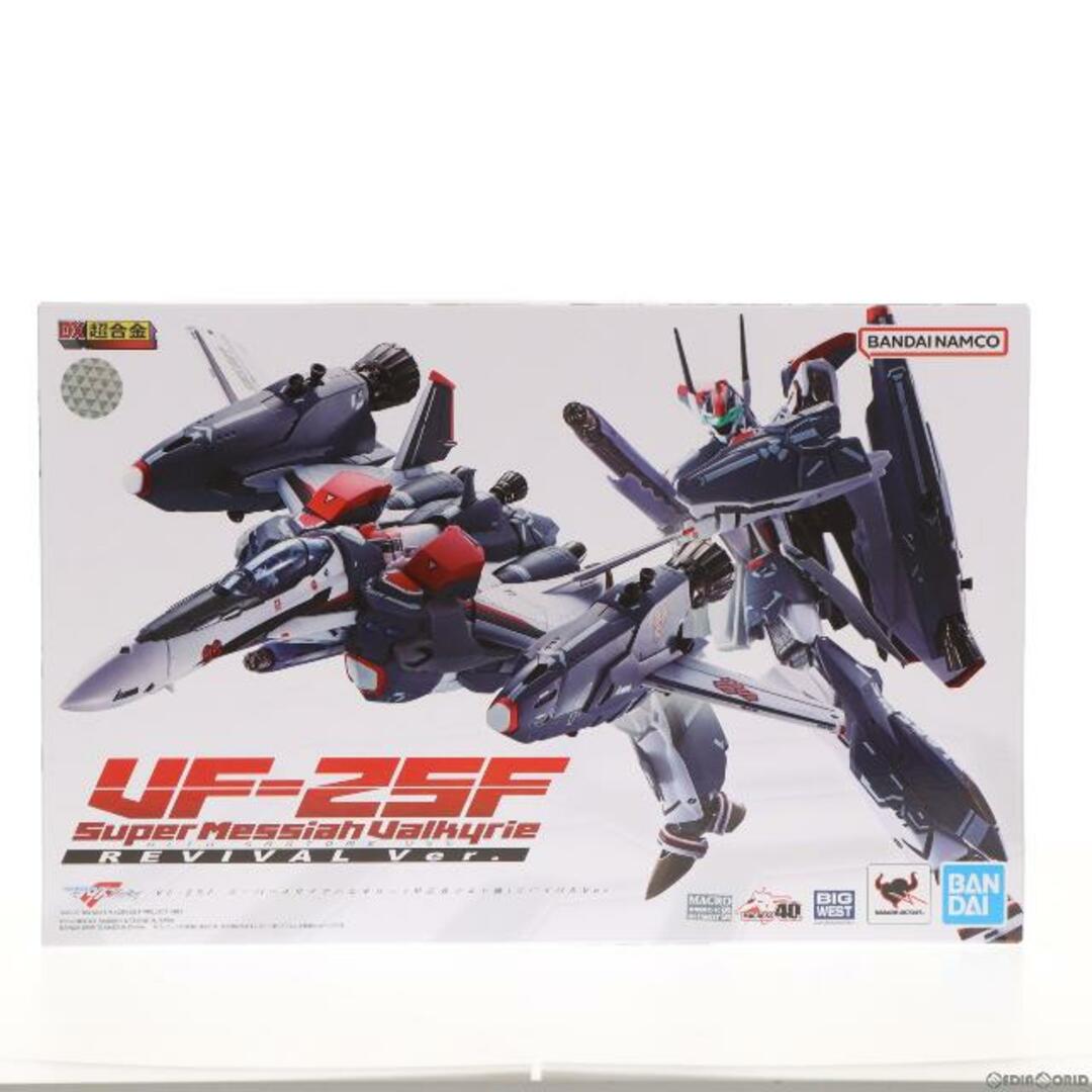 DX超合金 VF-25F スーパーメサイアバルキリー(早乙女アルト機) リバイバルVer. マクロスF(フロンティア) 完成トイ バンダイスピリッツ