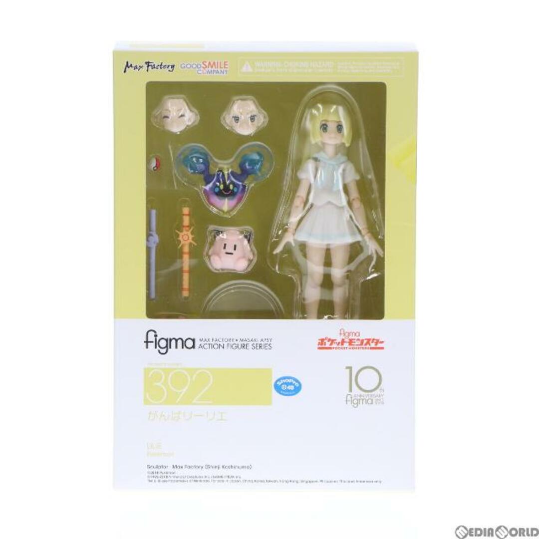 GOOD SMILE COMPANY(グッドスマイルカンパニー)のポケモンセンターオンライン限定特典付属 figma(フィグマ) 392 がんばリーリエ ポケットモンスター サン・ムーン 完成品 可動フィギュア グッドスマイルカンパニー エンタメ/ホビーのフィギュア(アニメ/ゲーム)の商品写真