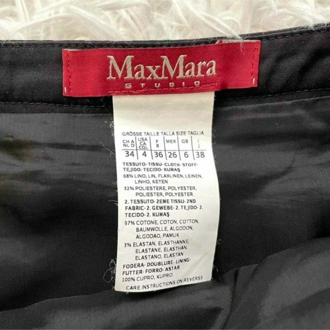 Max Mara(マックスマーラ)の美品♪マックスマーラ/ツイード調　タイトスカート　膝丈　38 レディースのスカート(ひざ丈スカート)の商品写真