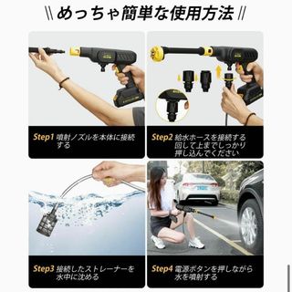 定価15,999円❕高圧洗浄機 コードレス 充電式 最大吐出圧力6Mpa