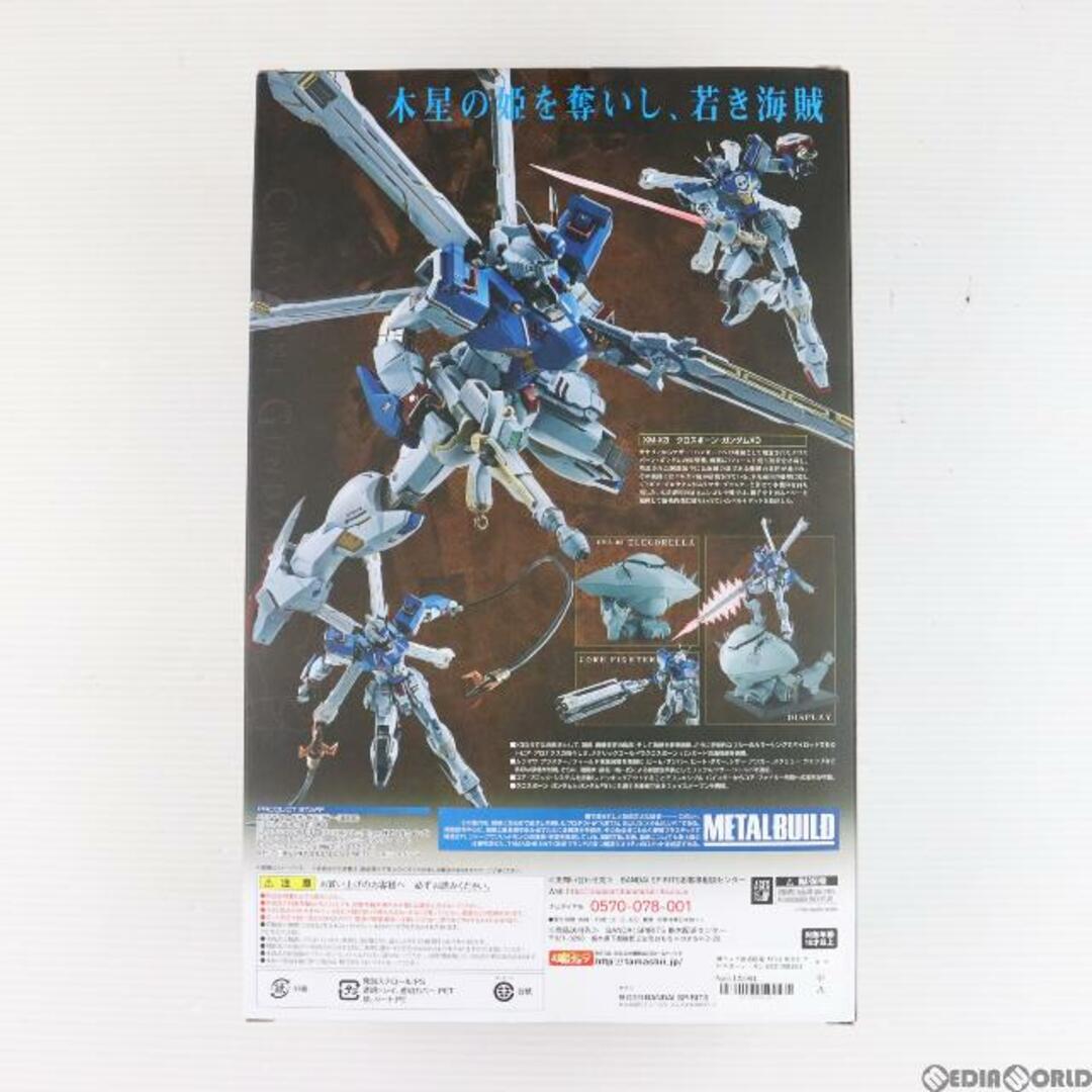 BANDAI - 魂ウェブ商店限定 METAL BUILD クロスボーン・ガンダムX3