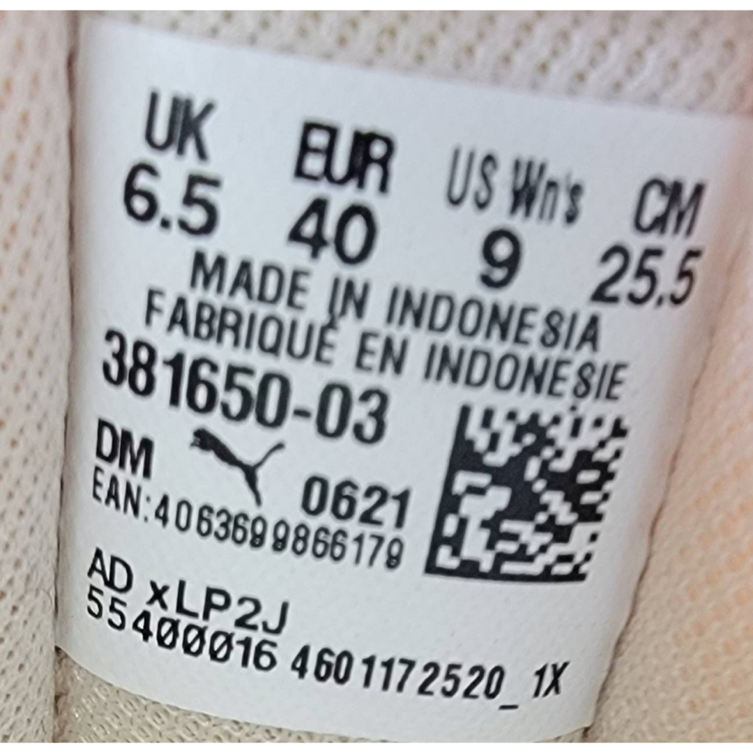 PUMA(プーマ)のプーマ スウェード マユ アップ "イエロー" 25.5cm レディースの靴/シューズ(スニーカー)の商品写真