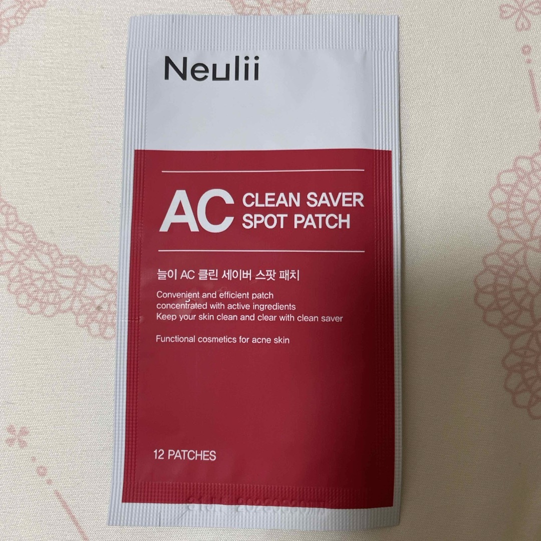 Neulii AC CLEAN SAVER SPOT PATCH コスメ/美容のスキンケア/基礎化粧品(その他)の商品写真