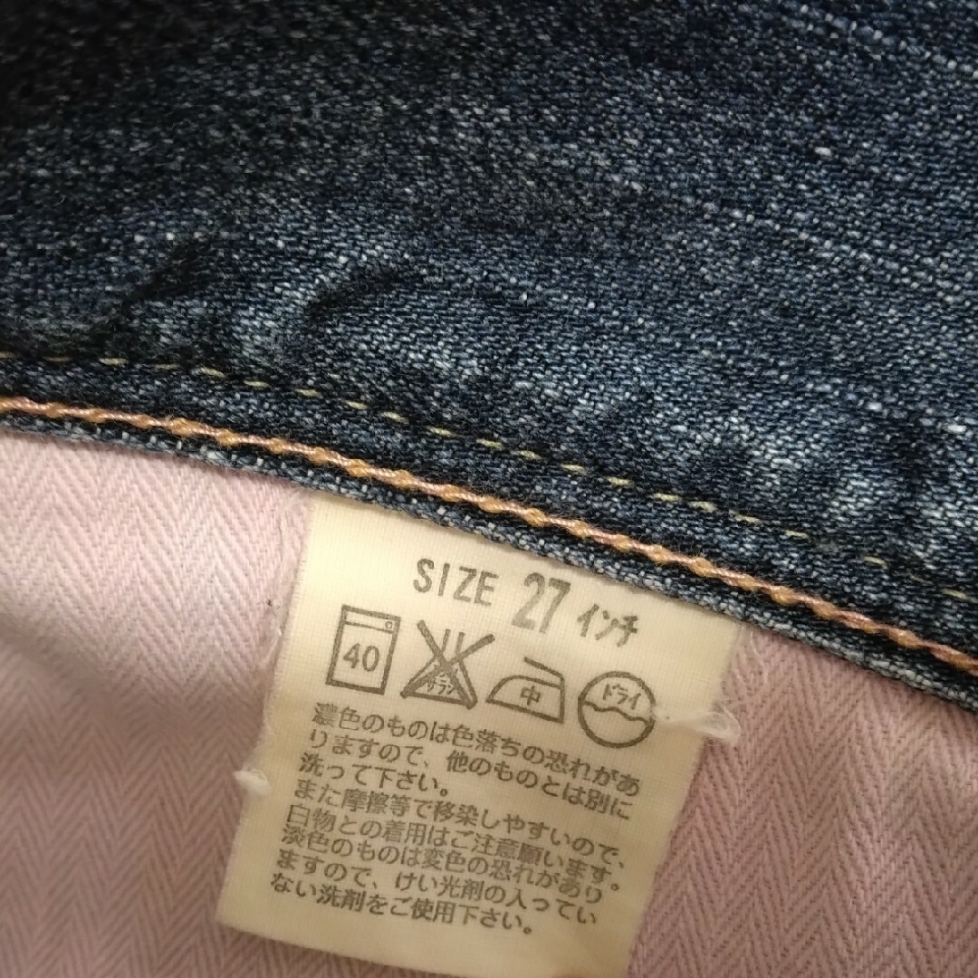 Levi's(リーバイス)のLevi'sデニム27inch レディースのパンツ(デニム/ジーンズ)の商品写真