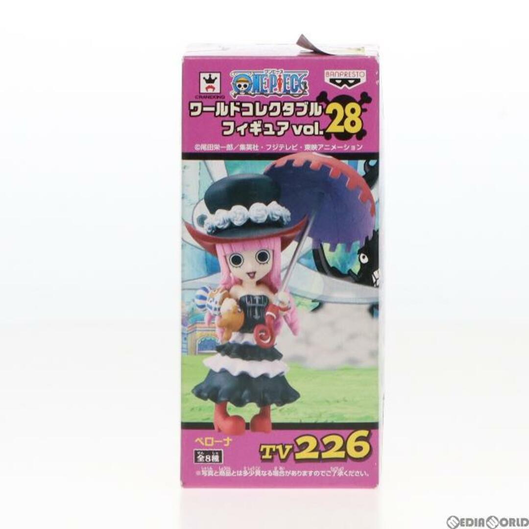 BANPRESTO - ペローナ ワンピース ワールドコレクタブルフィギュアvol