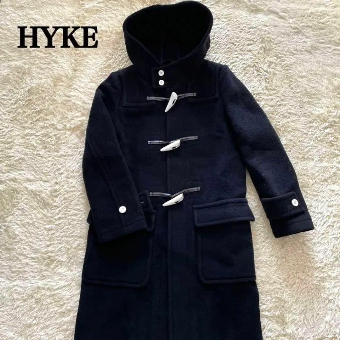 HYKE - HYKE ハイク ダッフルコート 白トグル 羊毛 ラムウール