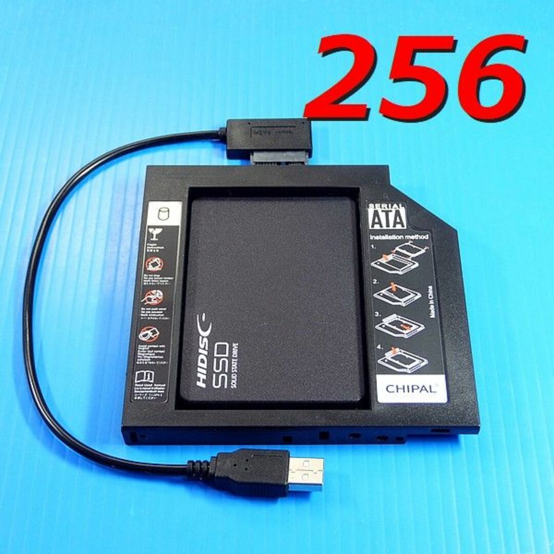SSD 256GB】ノートパソコン強化キット HIDISCの通販 by シナモン's ...