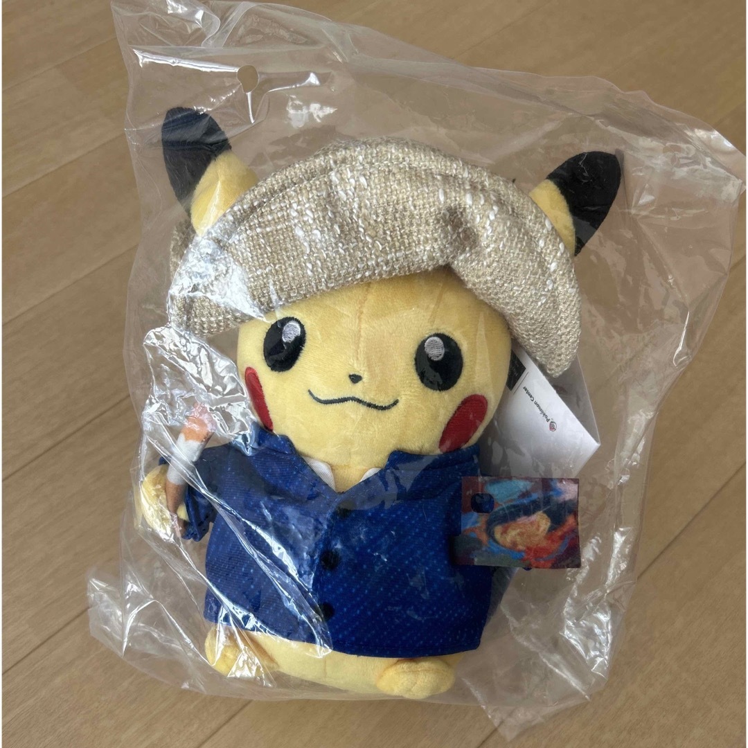 【12時間以内に発送】 新品 ピカチュウ ゴッホ ぬいぐるみ ポケセン ポケモン