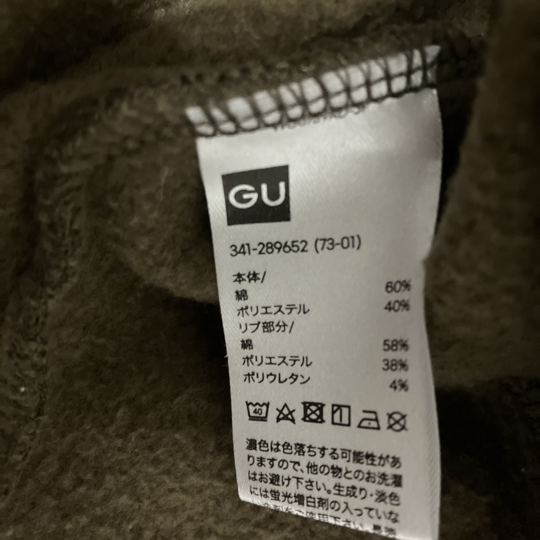 GU(ジーユー)のGU 裏起毛 スウェットパーカー Ｓ カーキ メンズのトップス(パーカー)の商品写真