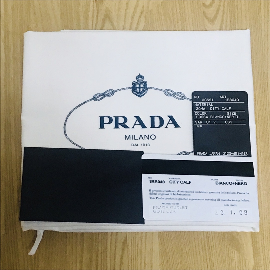 PRADA(プラダ)の 超美品 PRADA プラダ 2WAY ショルダーバッグ　ミニボストンバッグ　 レディースのバッグ(ショルダーバッグ)の商品写真