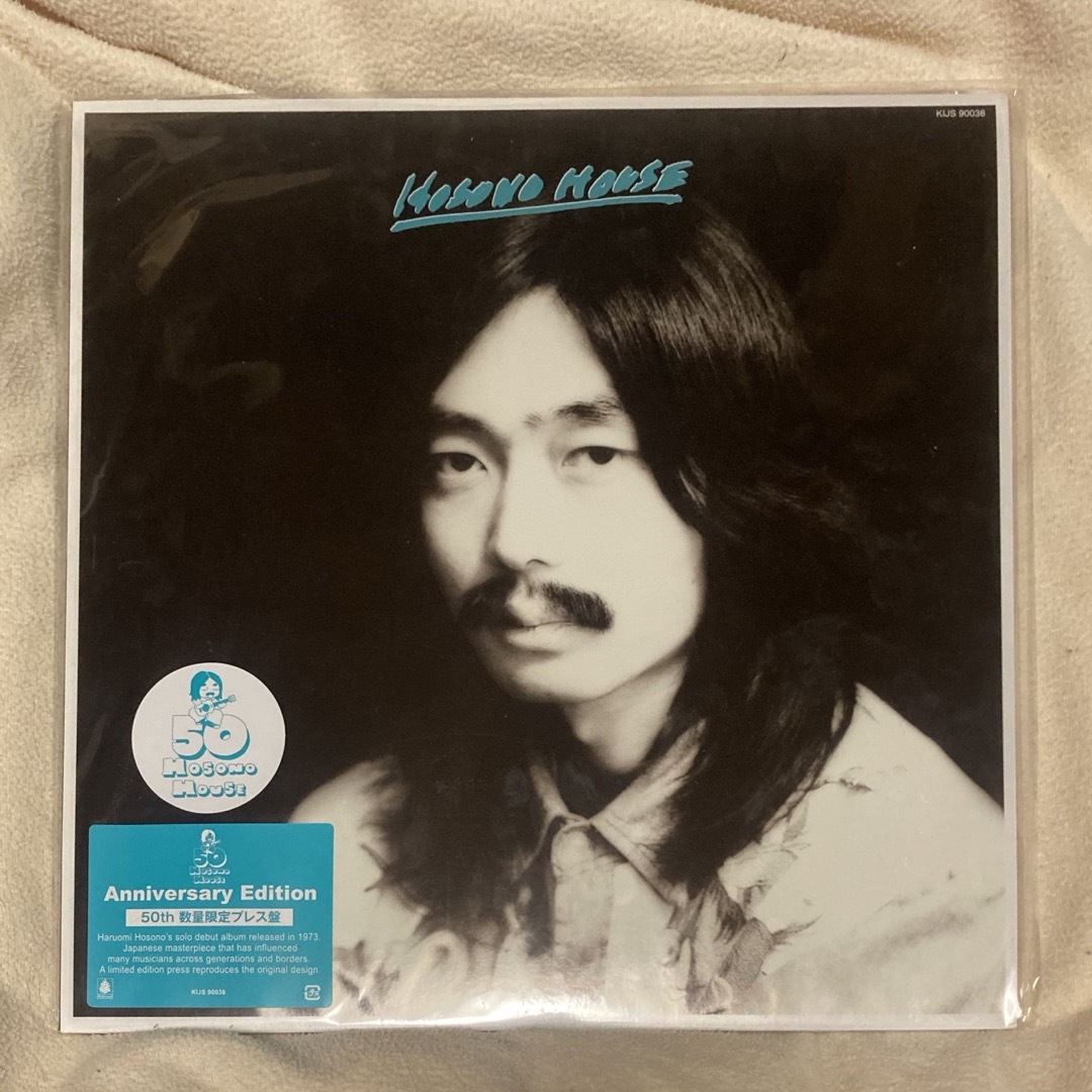 ポップス/ロック(邦楽)LP盤 HOSONO HOUSE 50th 数量限定プレス盤