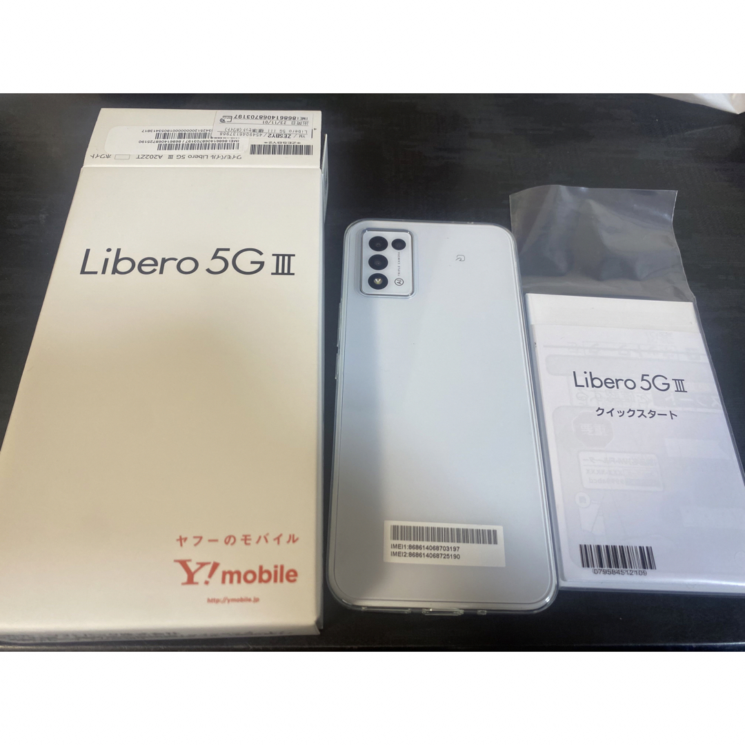 Libero 5G IIIスマートフォン本体