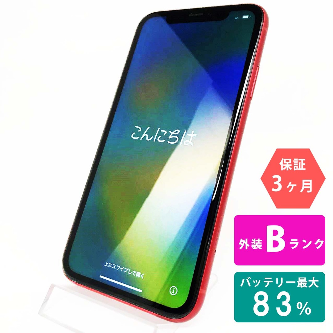 iPhone XR レッド 64 GB SIMフリー 本体 Apple