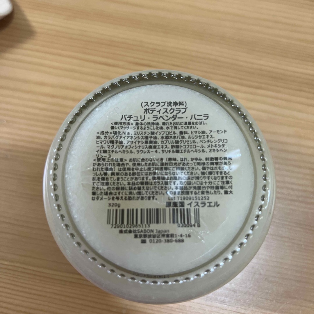 SABON(サボン)のSABON サボン　ボディスクラブ　パチュリラベンダーバニラの香り　320g コスメ/美容のボディケア(ボディスクラブ)の商品写真