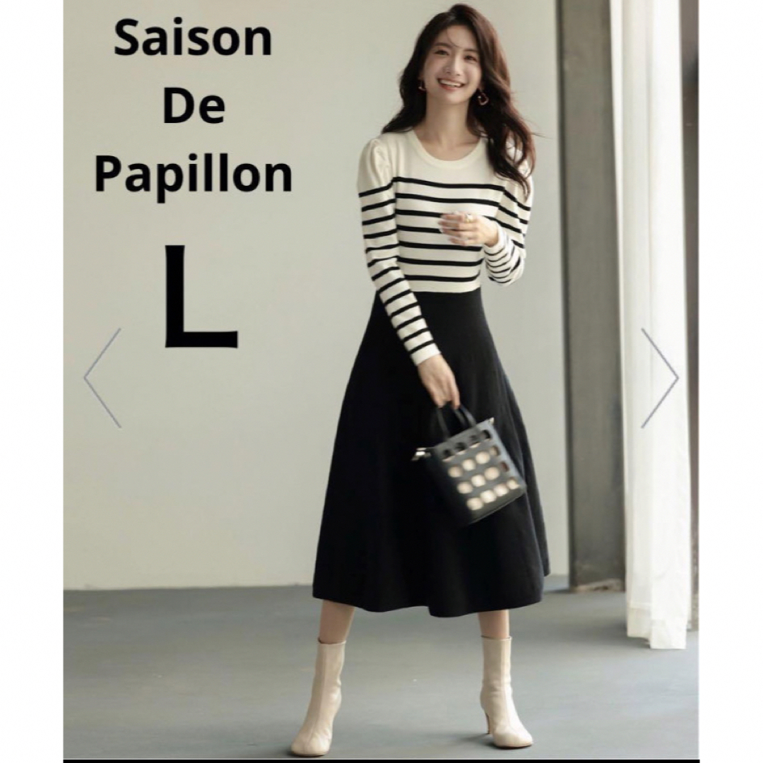 SAISON DE PAPILLON(セゾンドパピヨン)の完売品SAISON DE PAPILLON パワーショルダーボーターニットワンピ レディースのワンピース(ロングワンピース/マキシワンピース)の商品写真
