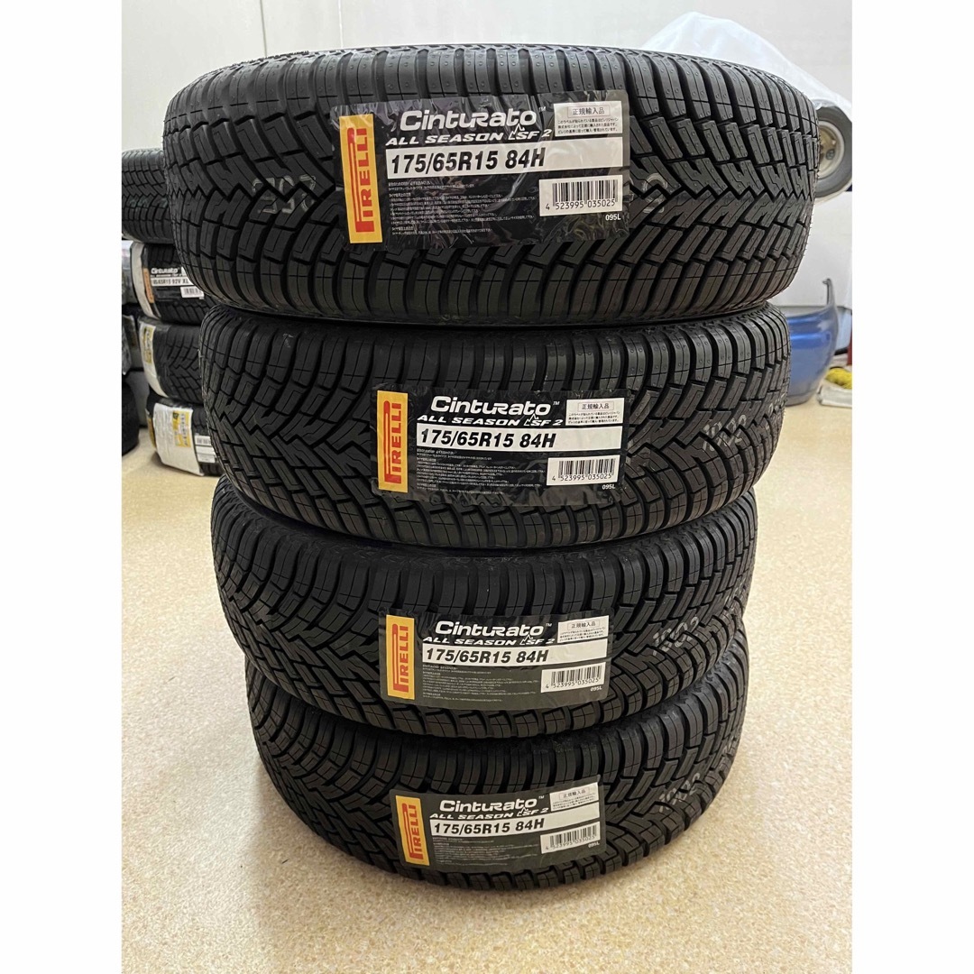 自動車/バイク最安!PIRELLI 175/65R15 タイヤ Cinturato 4本セット