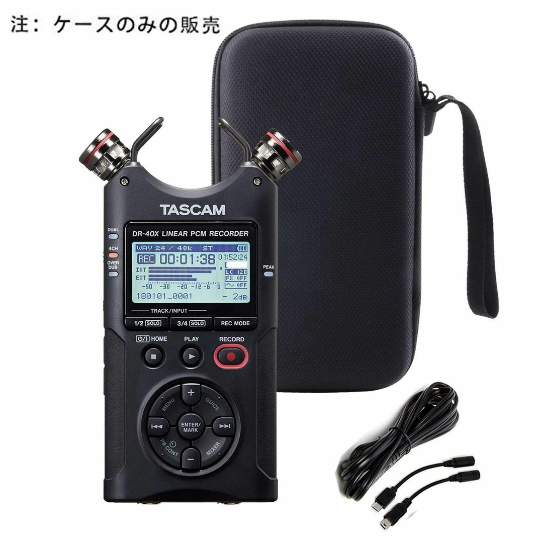 用の TASCAM ポータブルオーディオレコDR-40X 専用保護 キャリングケ キッズ/ベビー/マタニティのおもちゃ(楽器のおもちゃ)の商品写真