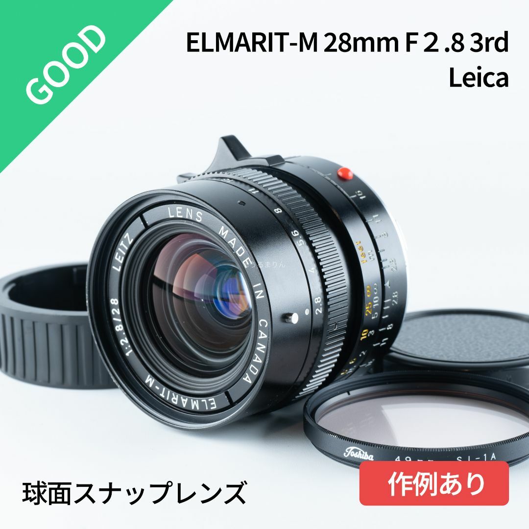 新世代広角スナップシューター！Leica Elmarit-M 28mm F2.8