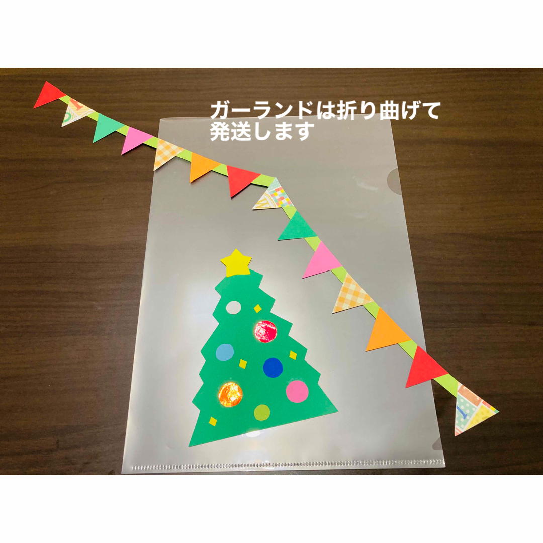 壁面飾り　保育園　幼稚園　クリスマス　サンタ　トナカイ　雪　冬　12月 ハンドメイドの素材/材料(型紙/パターン)の商品写真