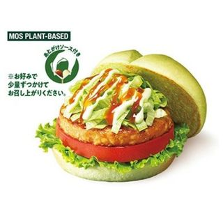 モスバーガー無料券(フード/ドリンク券)