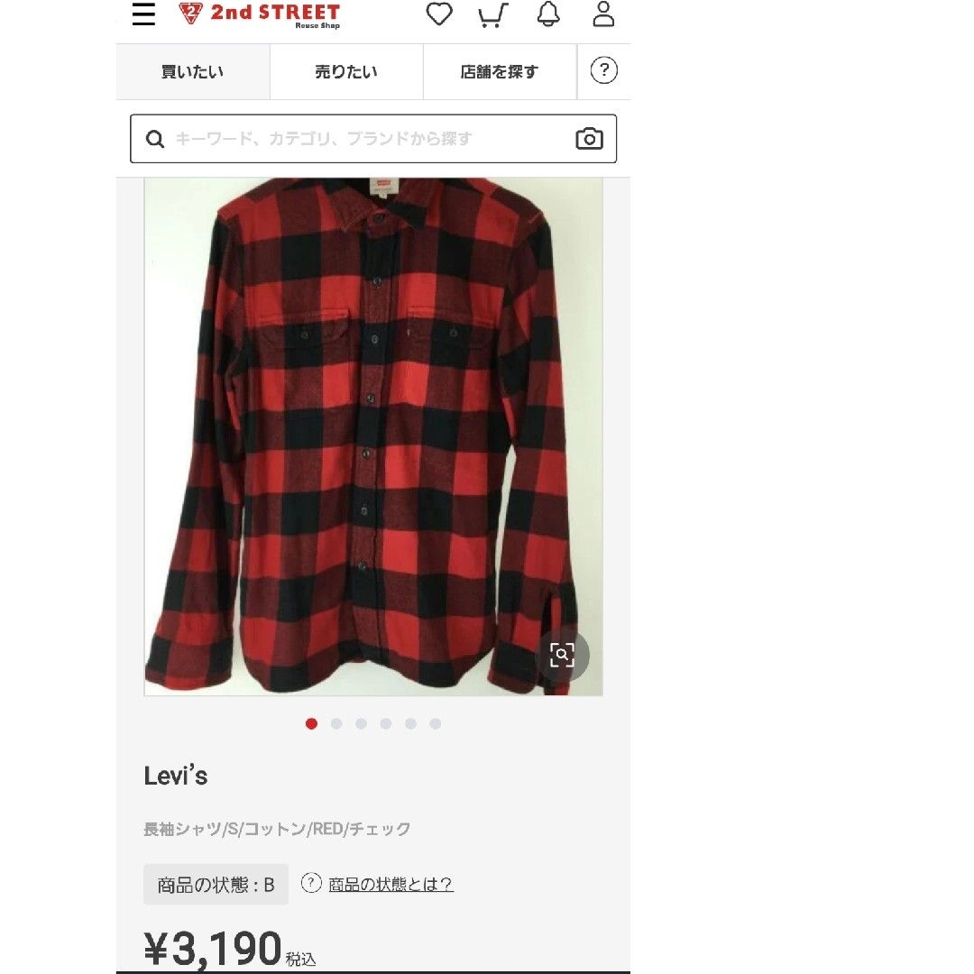 Levi's(リーバイス)の人気定番‼️Levi's チェックワークシャツ メンズのトップス(シャツ)の商品写真