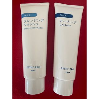 ポーラ(POLA)のPOLAエステプロ：クレンジングウォッシュ 160g マッサージクリーム160g(クレンジング/メイク落とし)