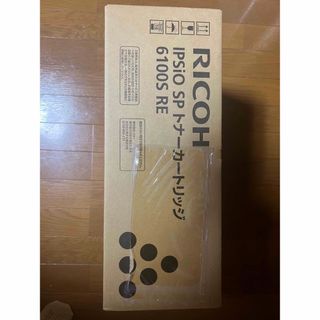 リコー(RICOH)のRICOH  IPSiO SP トナーカートリッジ  6100S RE(OA機器)