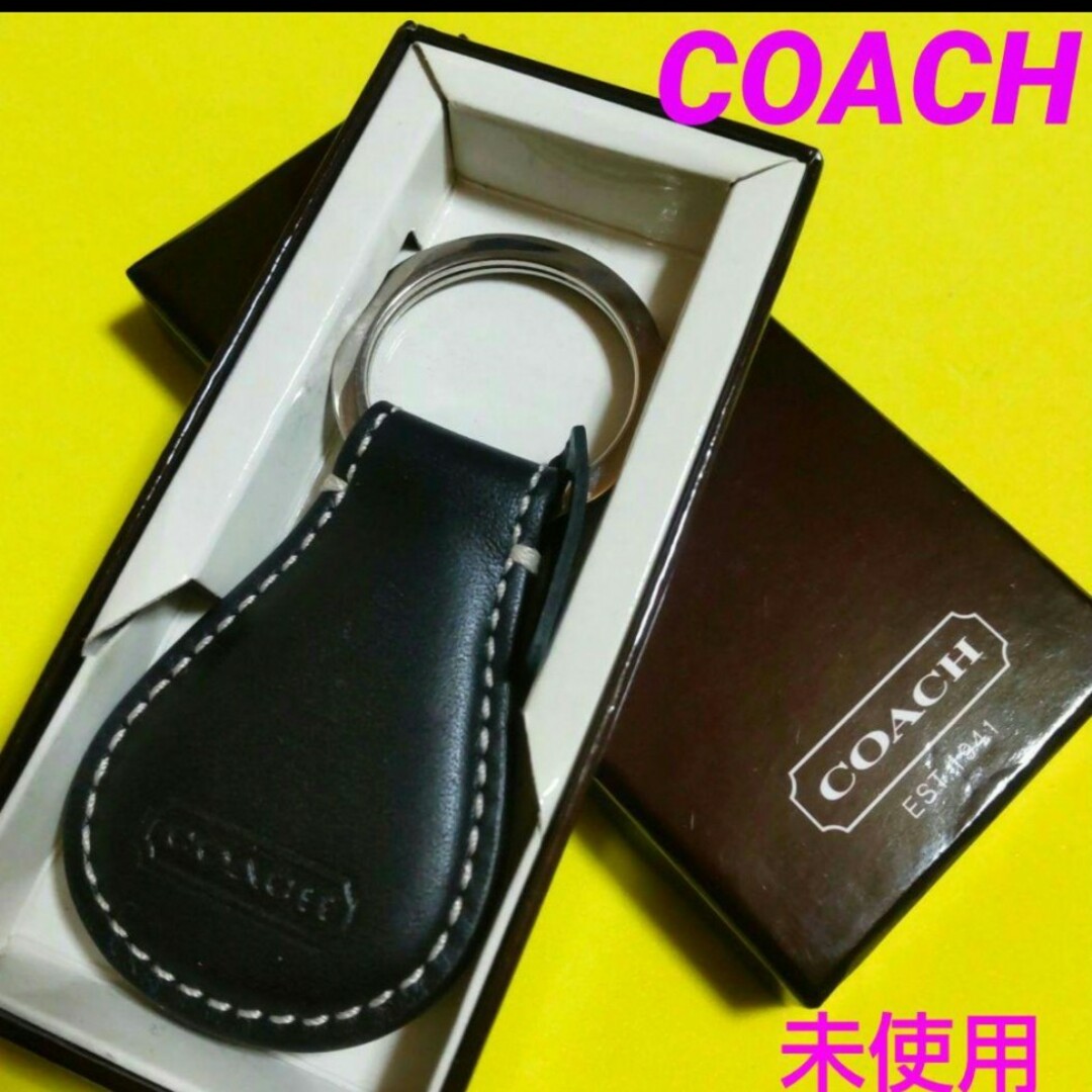 COACH(コーチ)のCOACH ティアドロップ キーホルダー・ブラック、超美品 レディースのファッション小物(キーホルダー)の商品写真