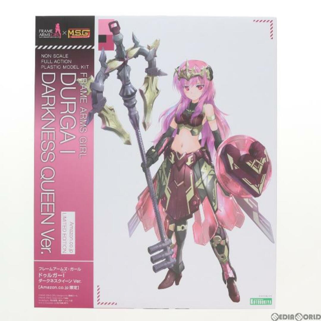 KOTOBUKIYA - Amazon.co.jp限定 フレームアームズ・ガール ドゥルガーI